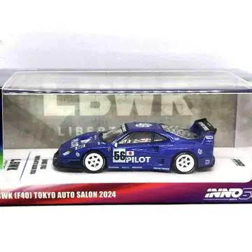 INNO64 LBWK F40 도쿄 오토살롱 2024 1/64
