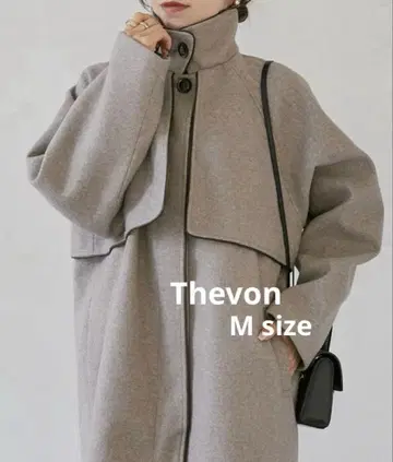 제본 페이크 울 파이핑 스탠드 카라 코트 M 모카