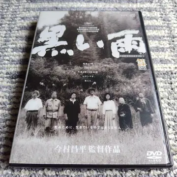 DVD 블랙 레인 디지털 리마스터 버전