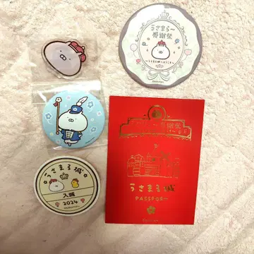 우사마루 굿즈 모음