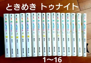 두근두근 나이트 전권 1~16권