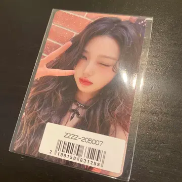 IVE Be Alright 소니뮤 라키드로 원영