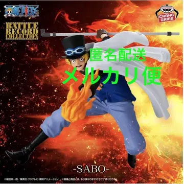 원피스 BATTLE RECORD COLLECTION 사보 SABO