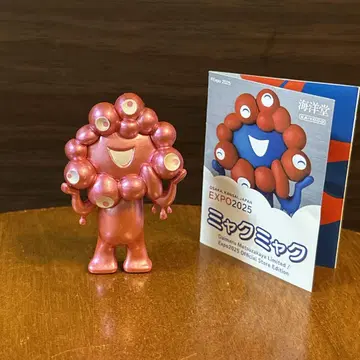먀쿠먀쿠 가챠 메탈릭 핑크 피규어 오사카 만박 2025 회장 한정품