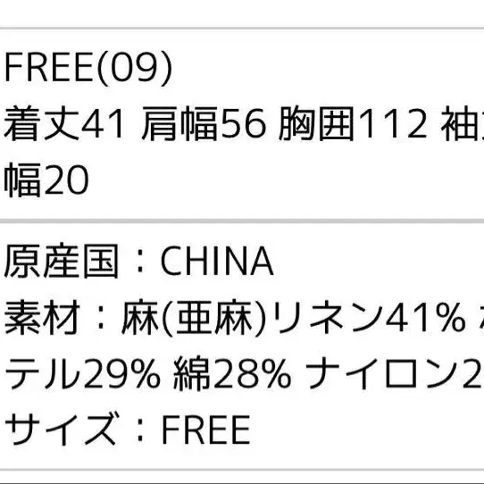9번째 상품 이미지