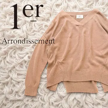 컨디션 최상 1er Arrondissement V넥 코튼 니트 38