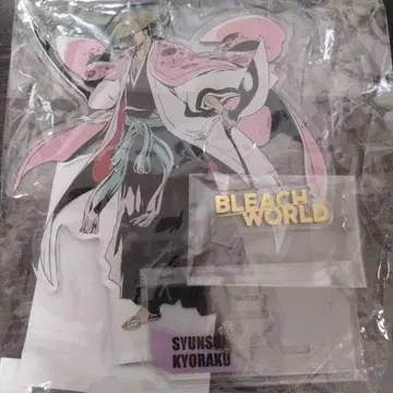 쿄라쿠슌스이 금박 아크릴 스탠드 BLEACH WORLD