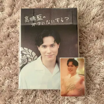 타카하시 아이의 휴일에는 무엇을? Blu-ray