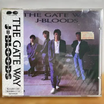 THE GATE WAY