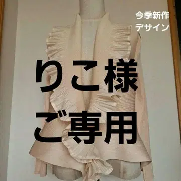 이번 시즌 한국 구매 프릴 플리츠 멋진 자켓 아이보리 컬러