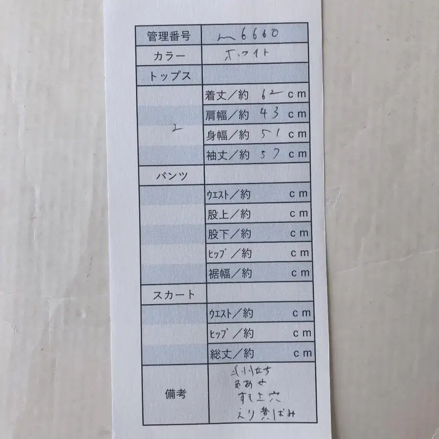 10번째 상품 이미지