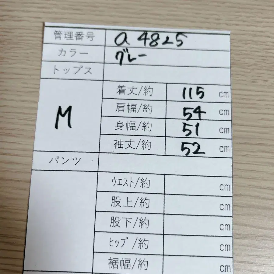 8번째 상품 이미지