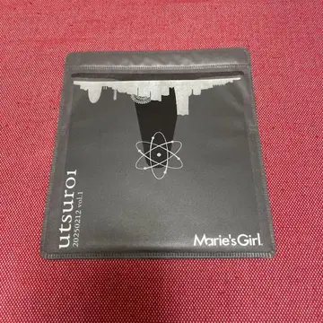 Marie's Girl utsuroi