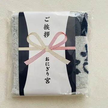 인사 핸드 타월 오니기리궁
