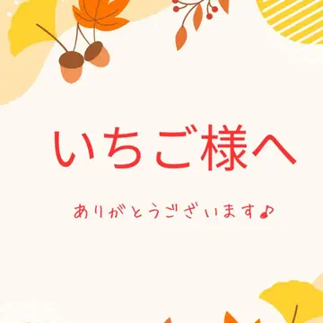 [ 딸기 님께 ] 삿짱 점토