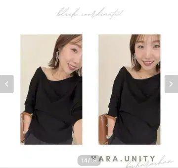 HARA.UNITY 하라짱 헬시 넥 롱 T셔츠