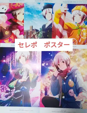 SideM 키타무라 소라 셀레포 포스터 Legenders