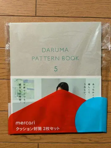 DARUMA 패턴 북 5