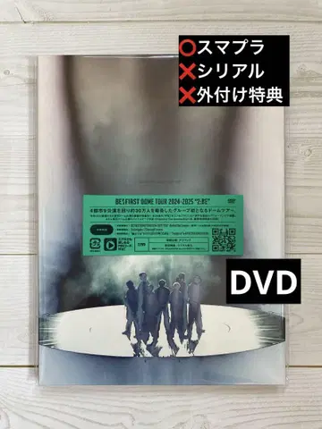 BE:FIRST DOME TOUR '2:BE' DVD