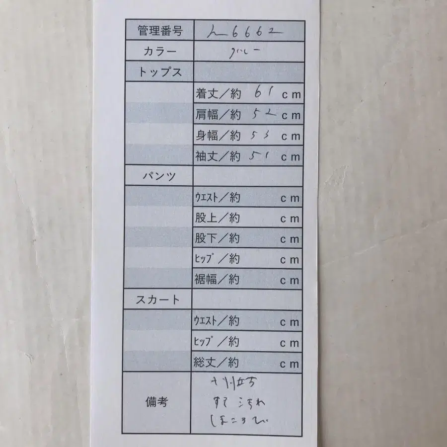 10번째 상품 이미지