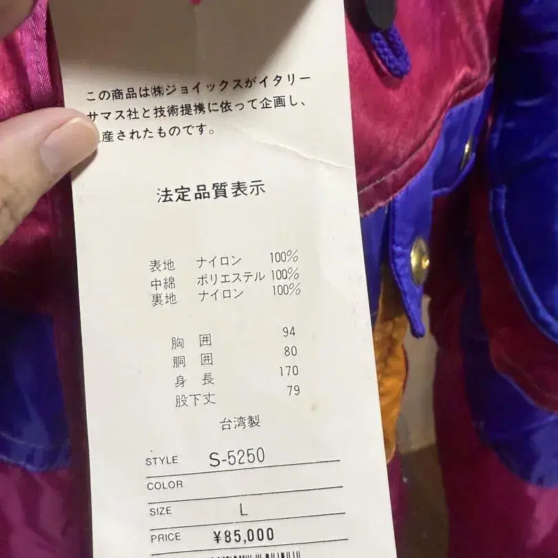 5번째 상품 이미지