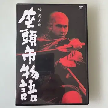 좌두익 이야기('62 다이에이)