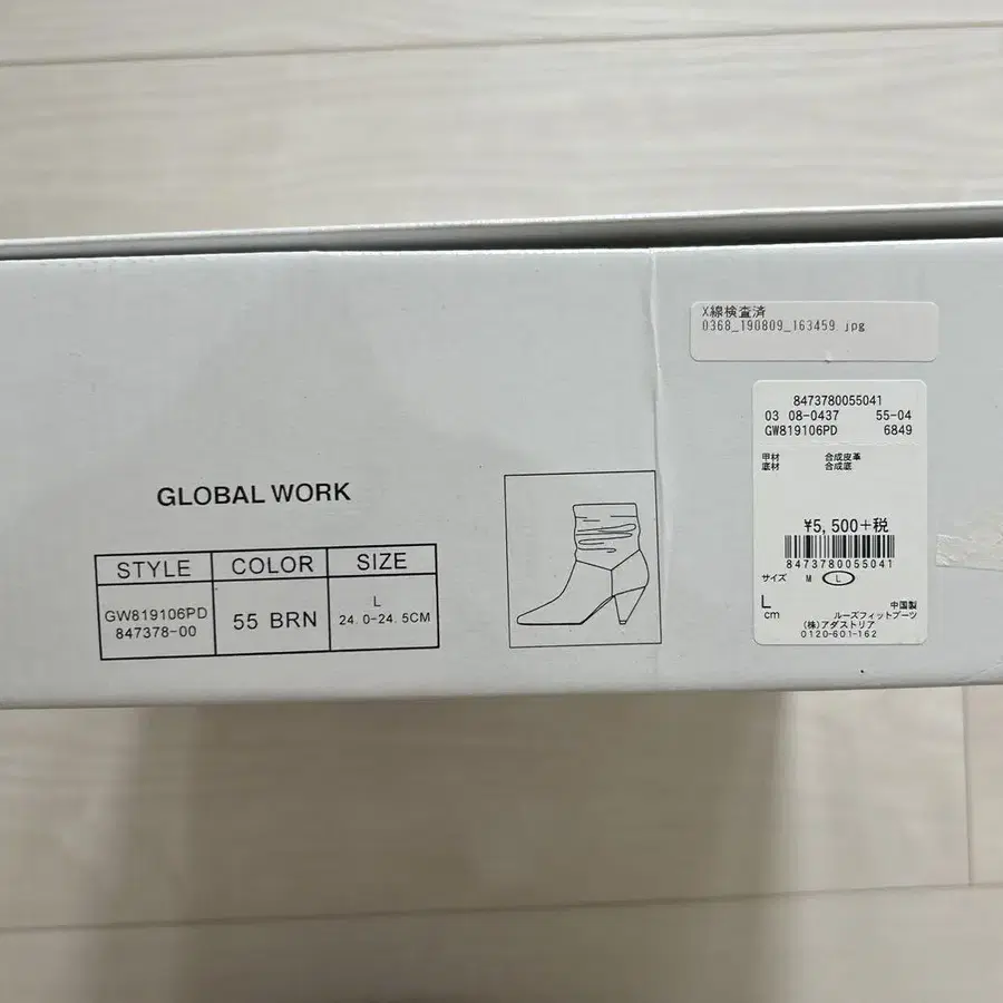 4번째 상품 이미지