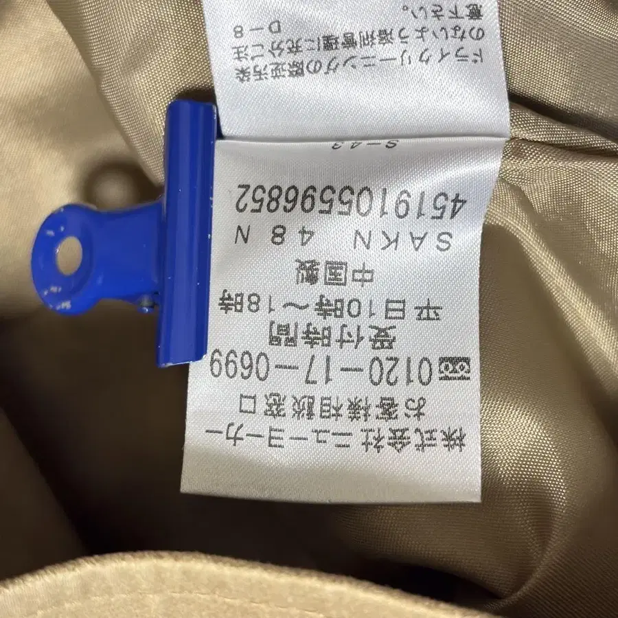 12번째 상품 이미지