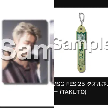 BMSG FES'25 온라인 복권 TAKUTO 타쿠토 세트