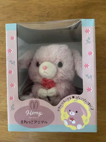 [ 미사용 새상품 ] 따라쟁이 애니멀 봉제 인형