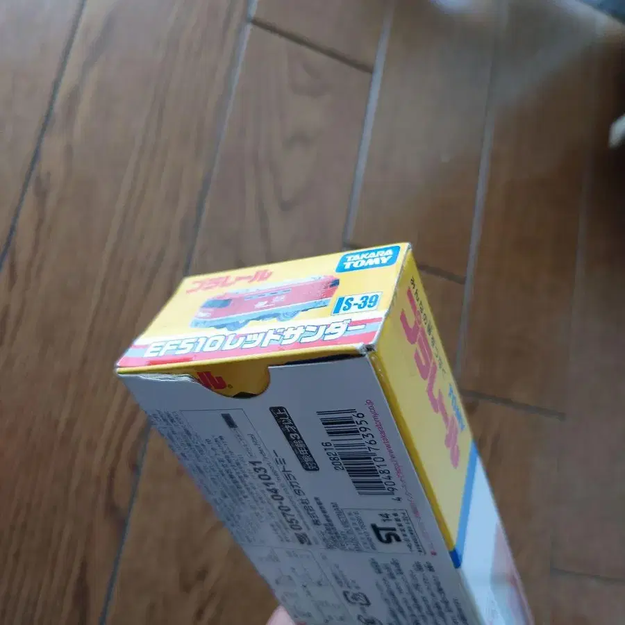 9번째 상품 이미지