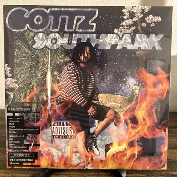 GOTTZ SOUTHPARK 레코드 미개봉