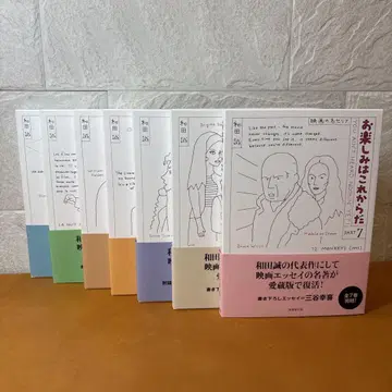 애장판 즐거움은 지금부터다 PART1~PART7 전권 세트 국서간행회