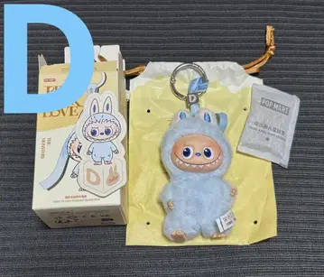 popmart PIN FOR LOVE labubu 봉제 인형 펜던트 D
