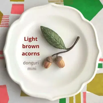 Light brown 동동이 입체 자수 브로치 ( minisize )