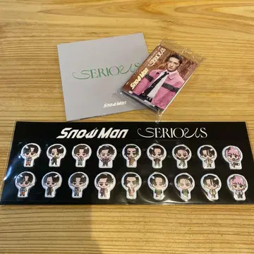 Snow Man SERIOUS 전부 갖춰져 있습니다