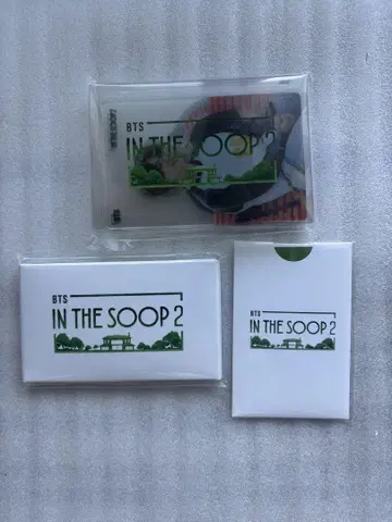 BTS IN THE SOOP2 혜택