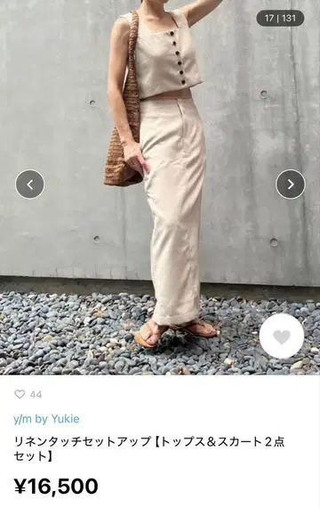 [ 10/15까지 ] 린넨 터치 셋업 상의 & 스커트 2세트