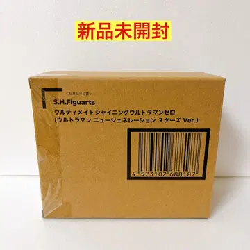 미개봉 새상품 S.H.Figuarts 울티메이트 샤이닝 울트라맨 제로