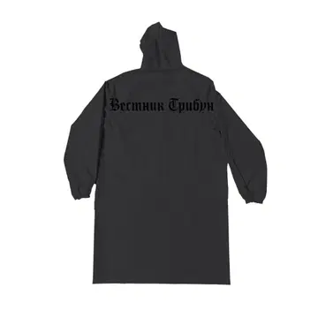 1 Yeezy Nylon Raincoat Gosha Rubchinskiy