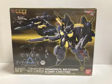 마크로스 DX 초합금 VF-25S 아머드 발키리 오즈마기 GE-47