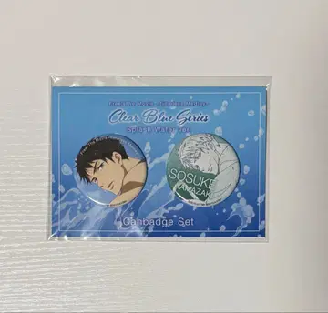 Free! 캔뱃지 세트 야마자키 소스케