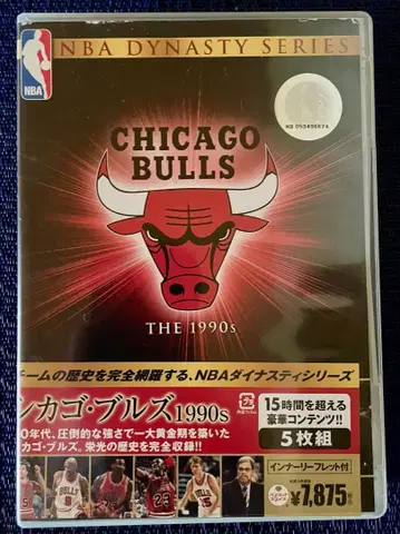 [ 초 레어 마이클 조던 ] NBA 시카고 불스 90~98s 중고