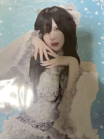 AVAM 사에키 나나미 클리어 파일