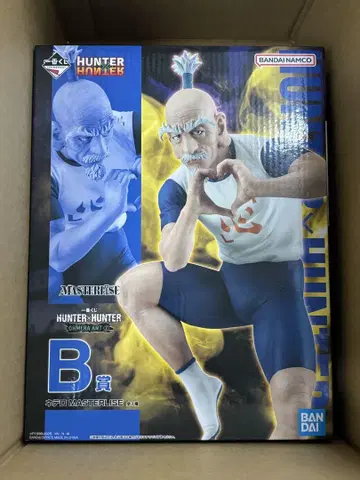 제일복권 HUNTER x HUNTER 네테로 피규어