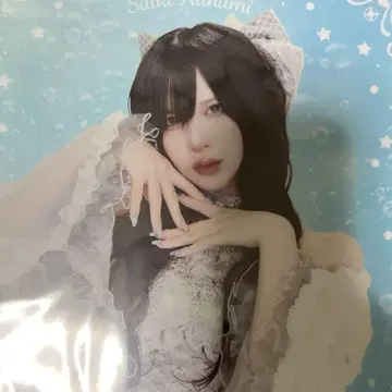 AVAM 사에키 나나미 클리어 파일