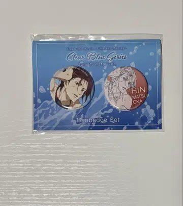 Free! 캔뱃지 세트 마츠오카 린