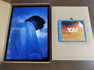 sama*sama 10th Anniversary Box