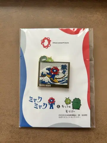 먀쿠먀쿠 모리조 키키로 핀 배지 오사카 간사이 만박 파도타기