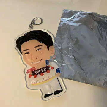 베이스타즈 야마모토 선수의 아크릴 키링